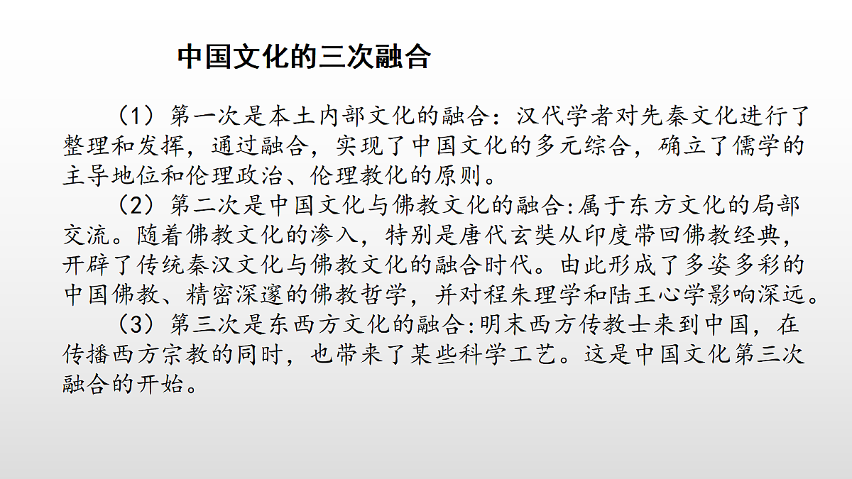 17356958第8页