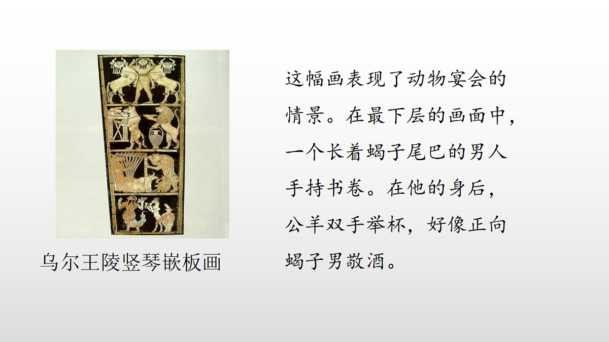 17356959第8页