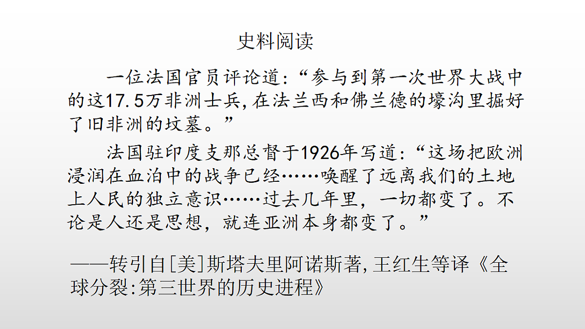 17356969第6页