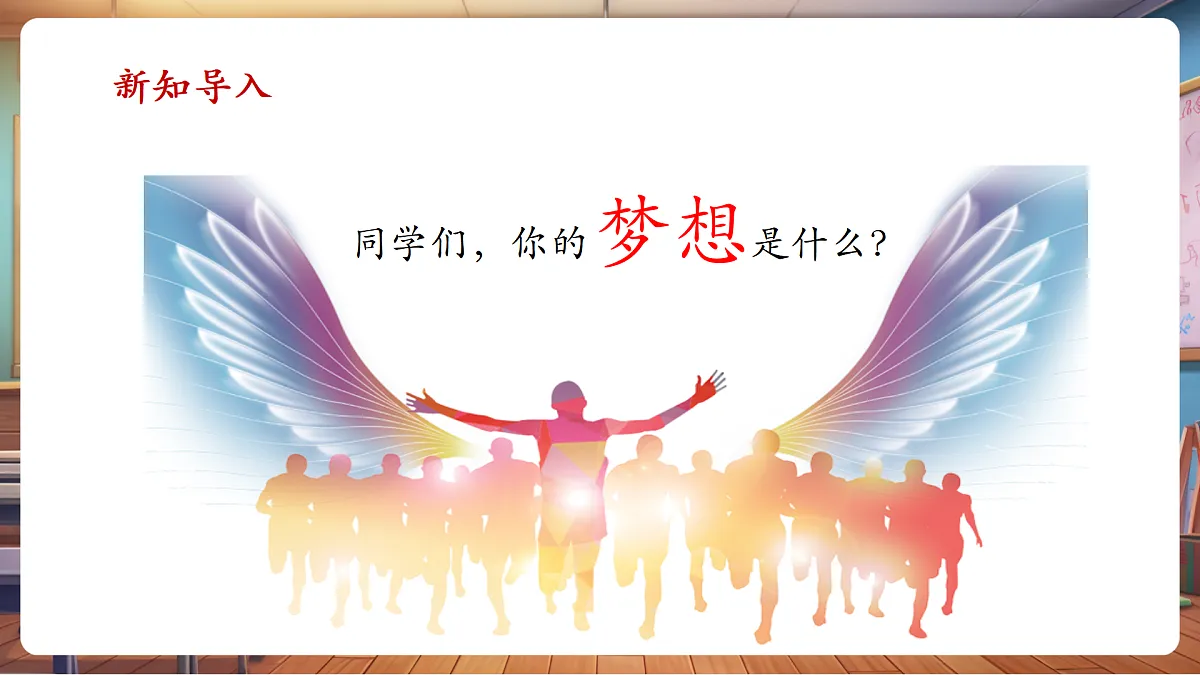 【新教材】人音版音乐二年级上册-《萧》-课件第4页