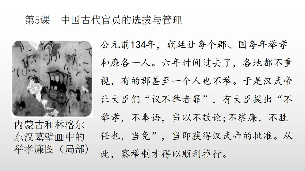 17357073第1页