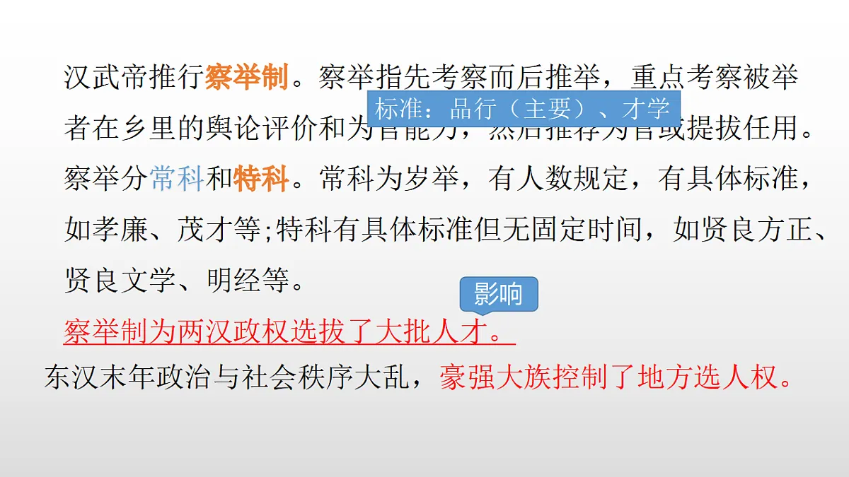 17357073第5页