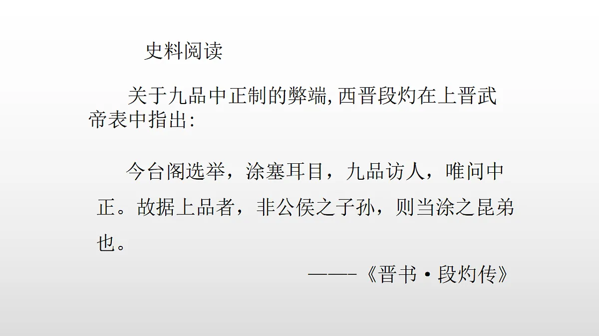 17357073第8页