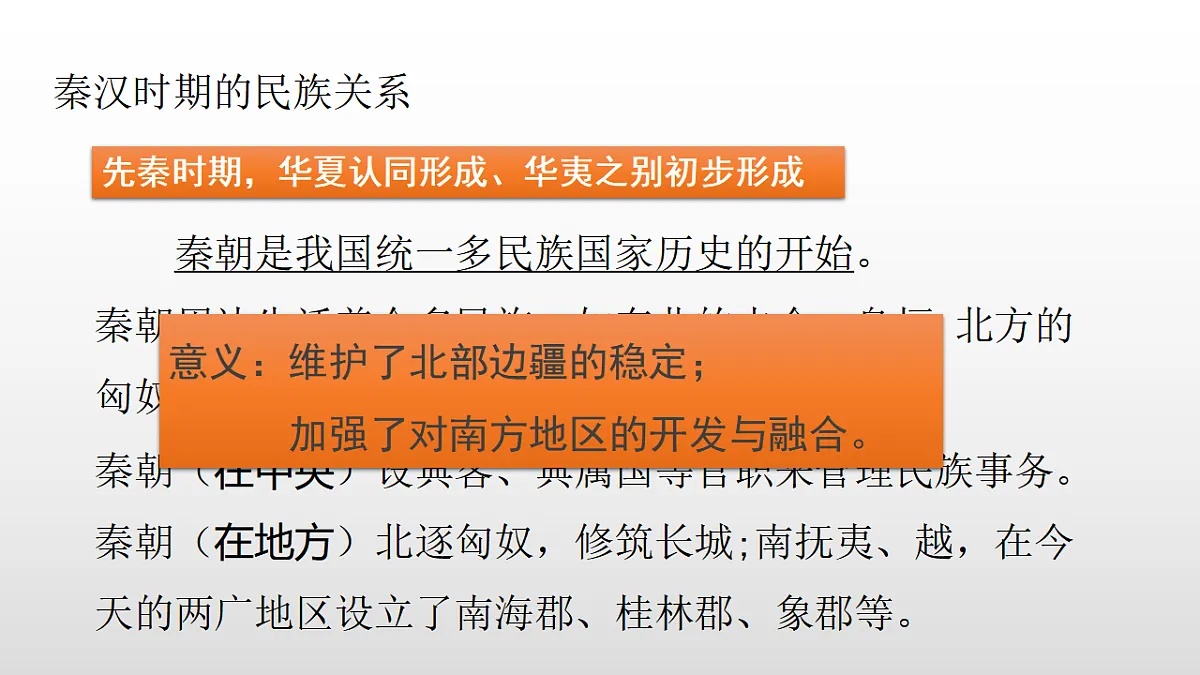 17357078第2页