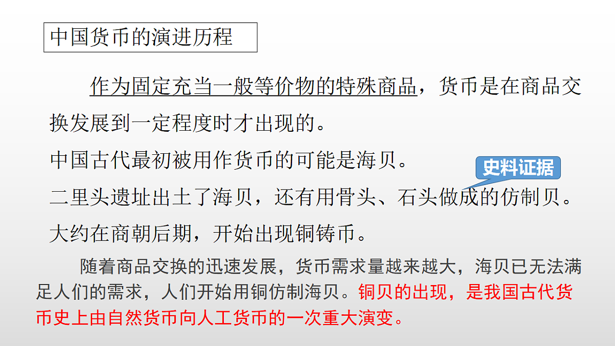 17357082第2页