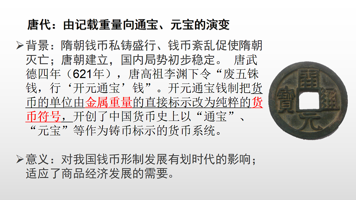 17357082第7页