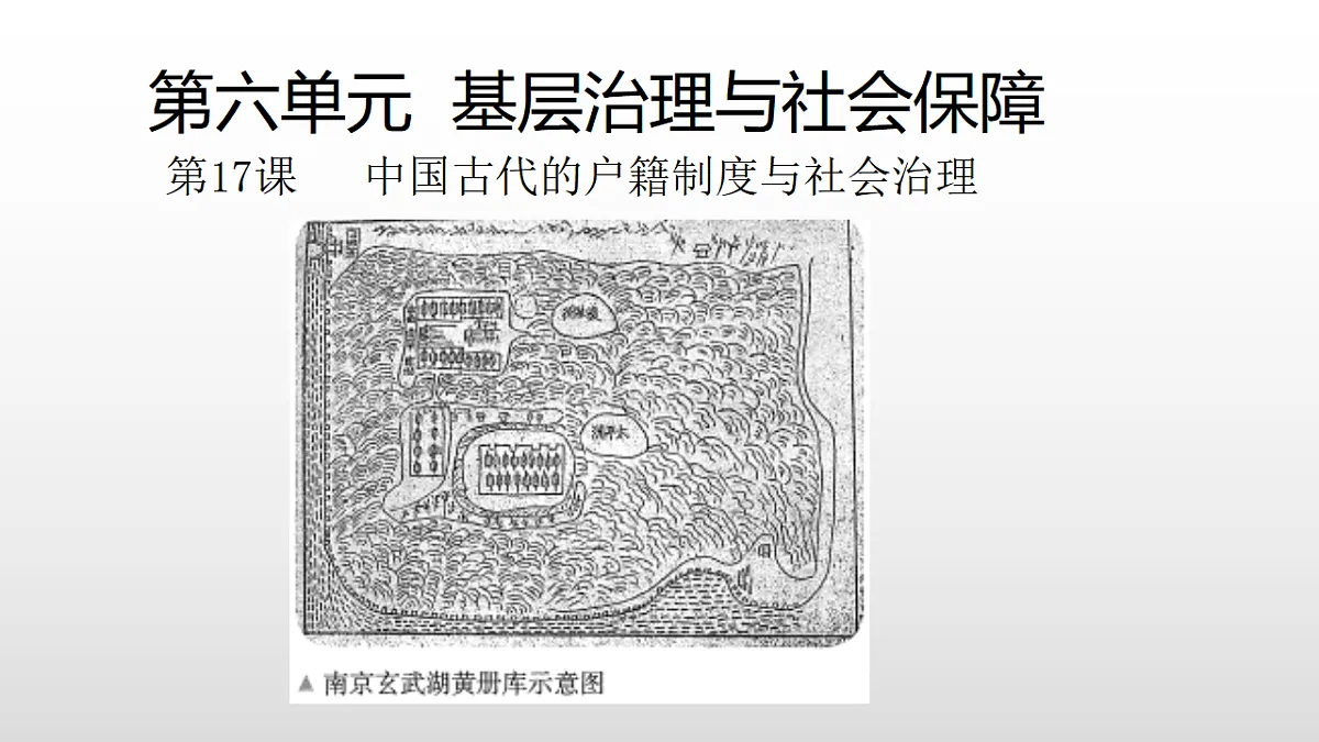 17357084第1页
