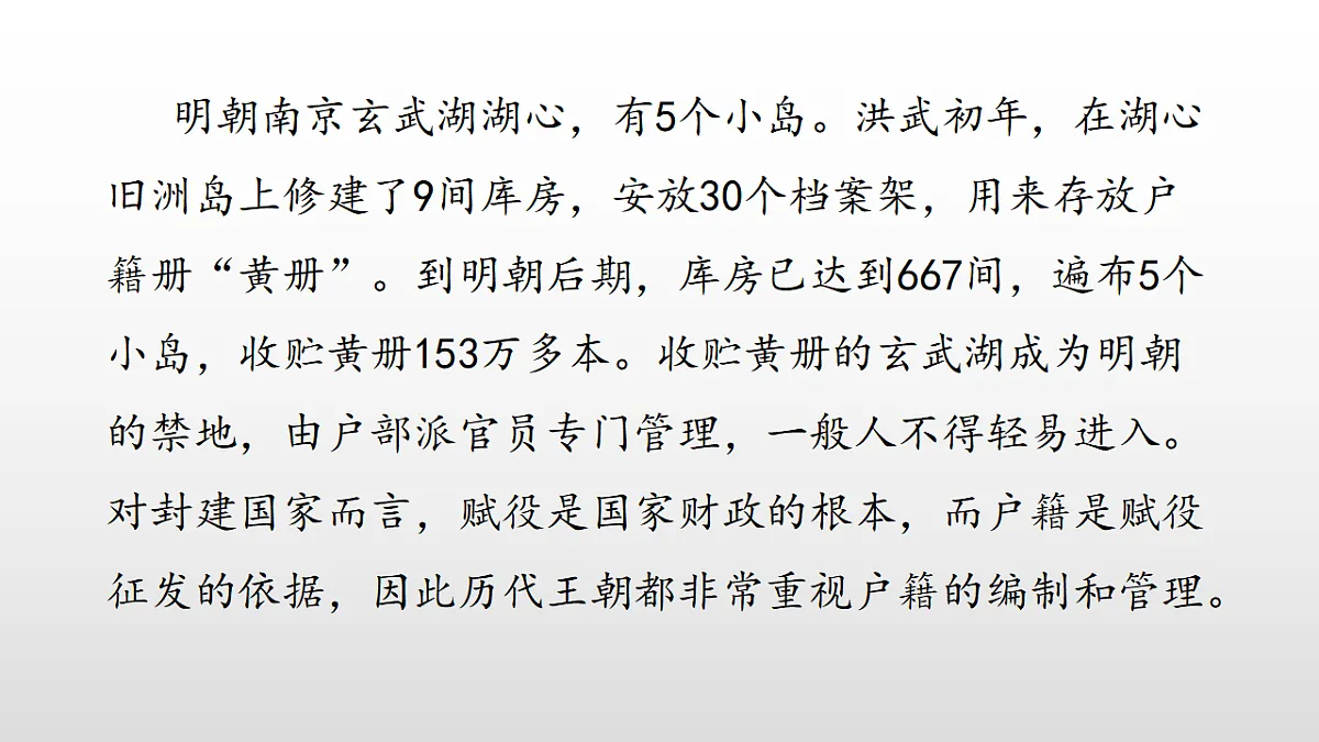 17357084第2页