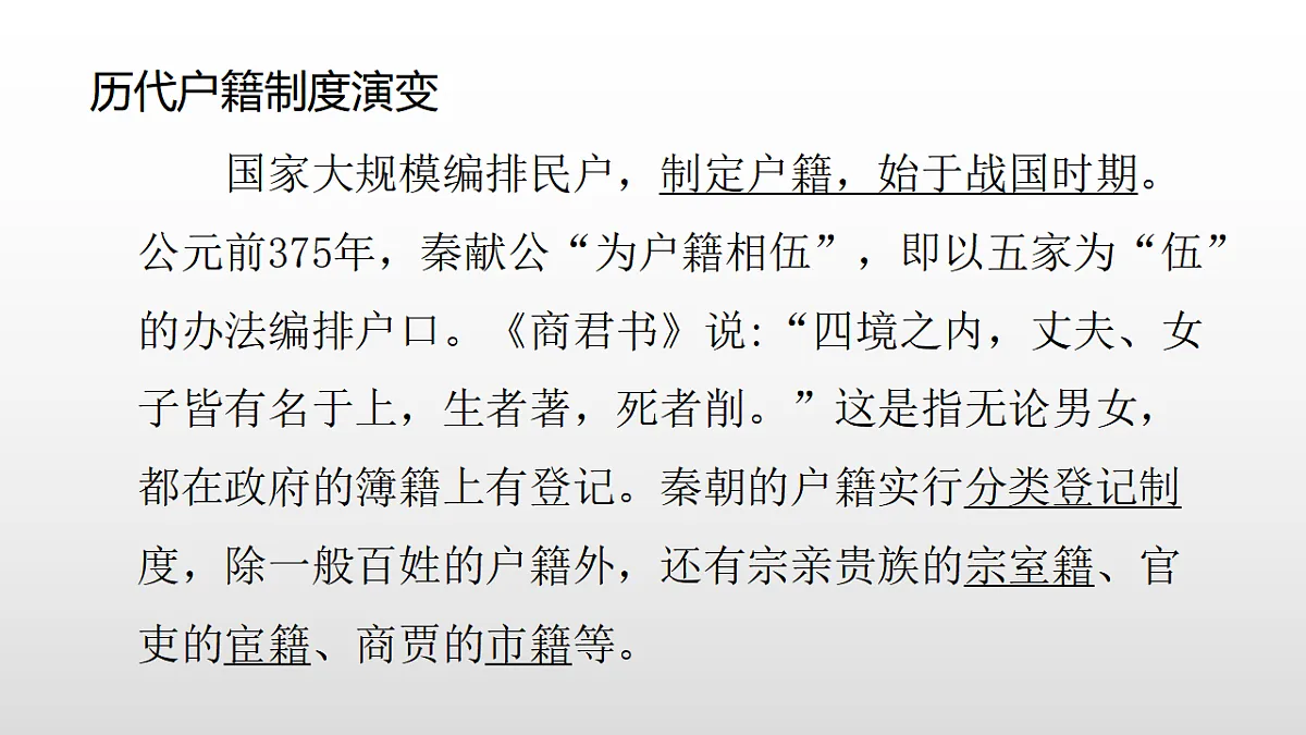 17357084第3页
