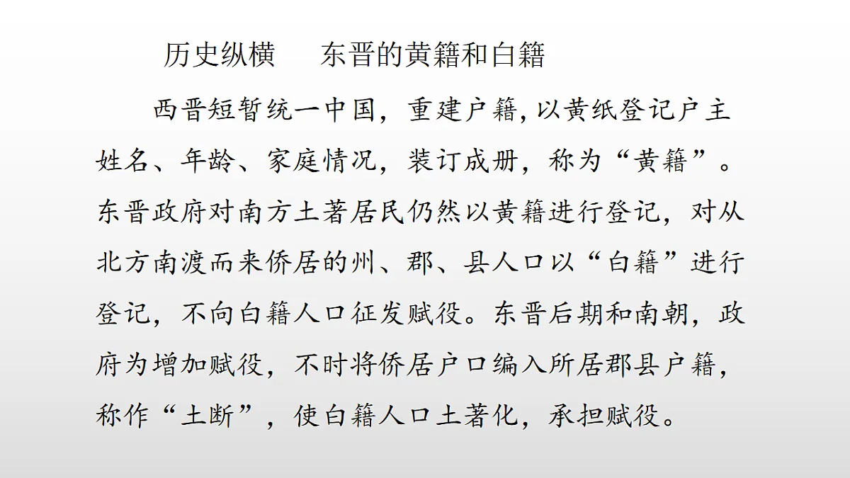 17357084第6页