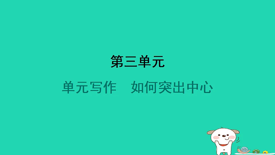 17357405第1页