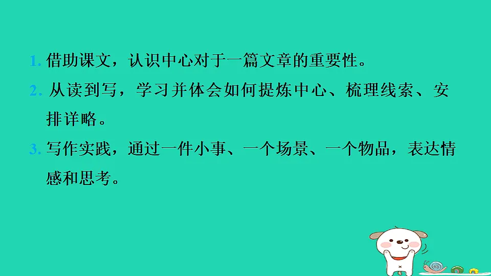17357405第3页