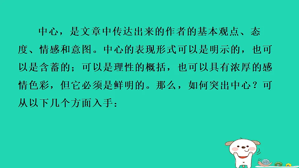 17357405第4页