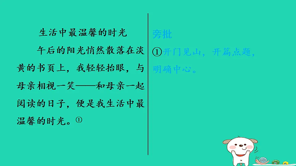 17357405第6页