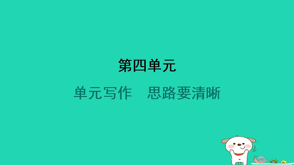 17357406第1页