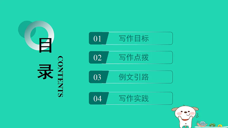17357406第2页