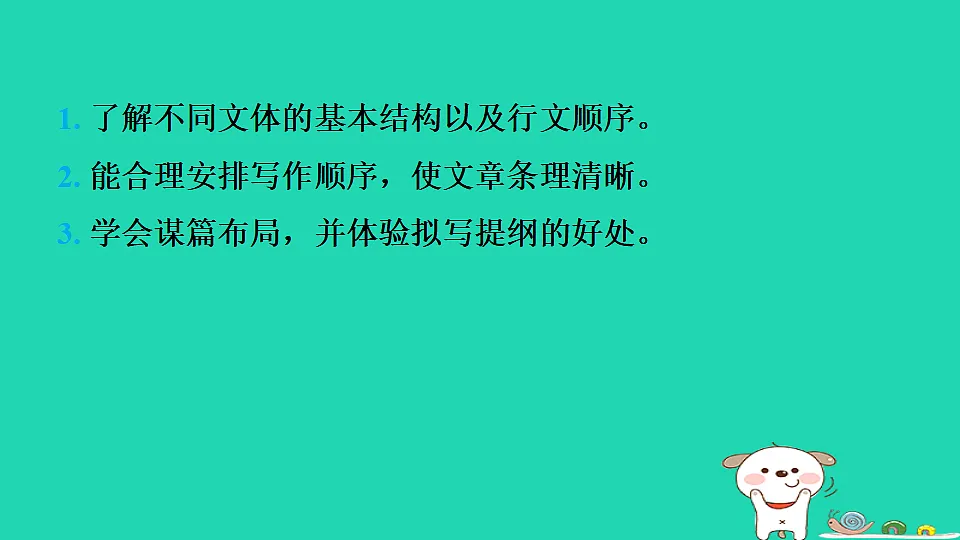 17357406第3页