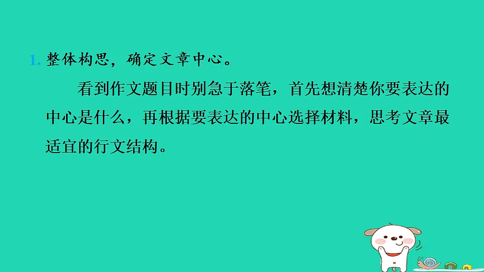 17357406第4页