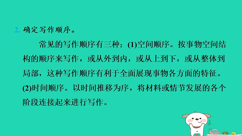 17357406第5页