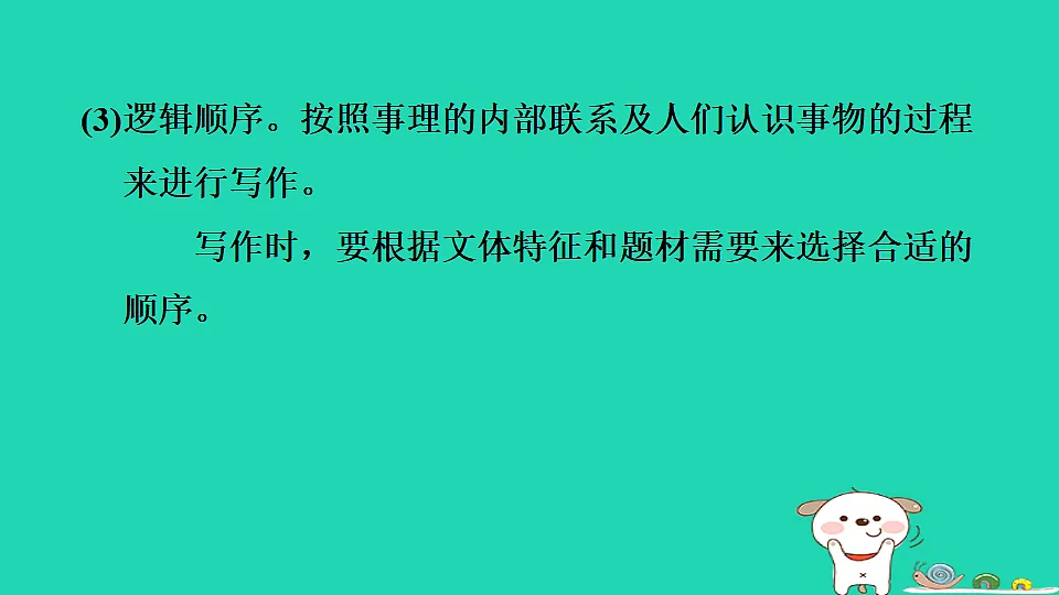 17357406第6页