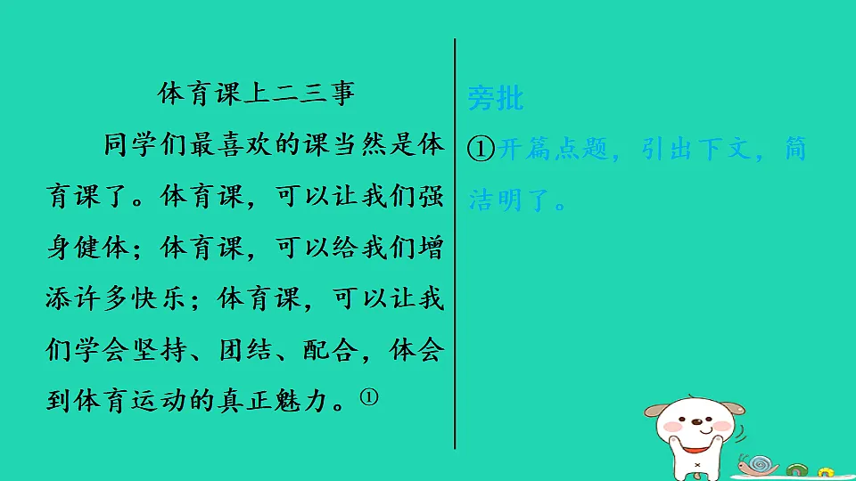 17357406第8页