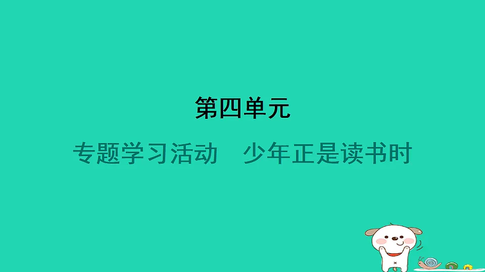 17357407第1页