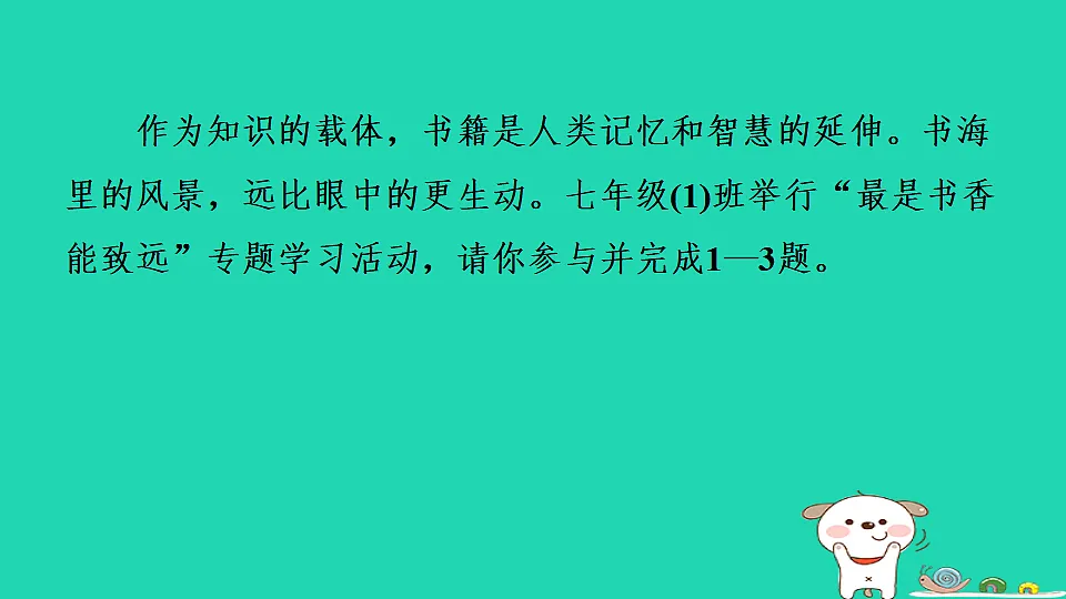17357407第2页