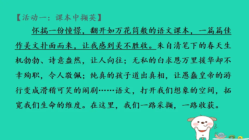 17357407第3页