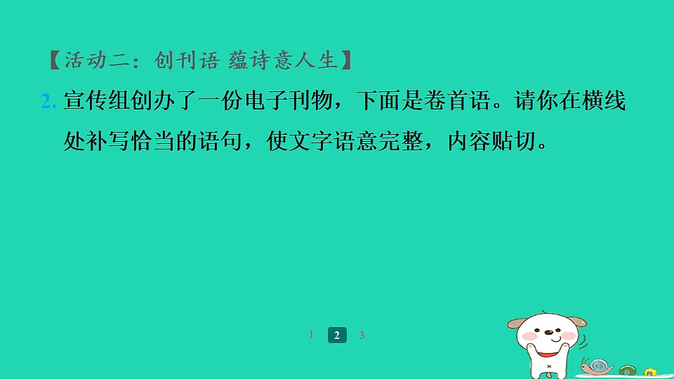 17357407第5页