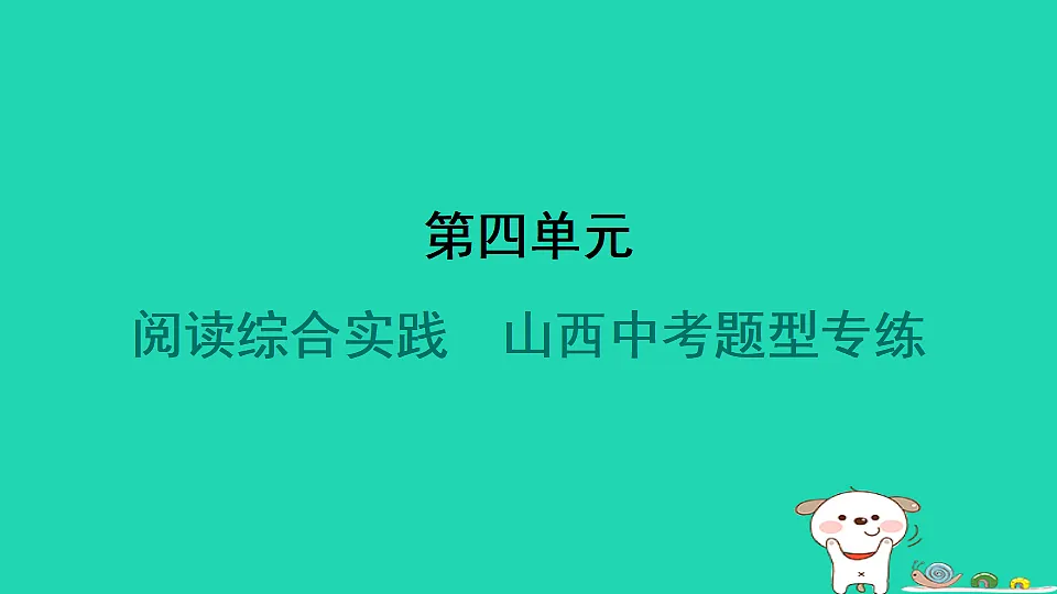 17357411第1页