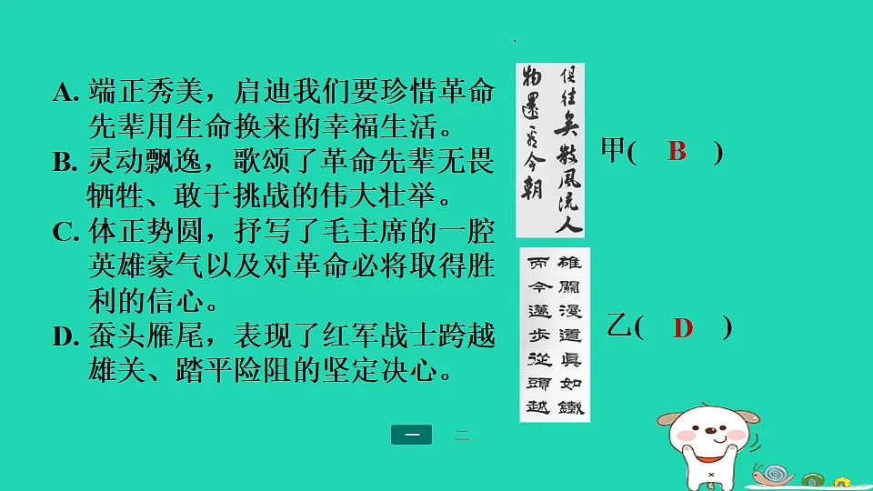 17357411第3页