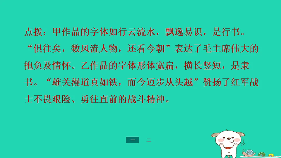 17357411第4页