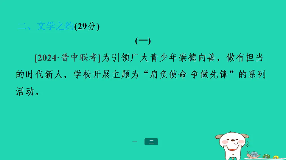 17357411第5页