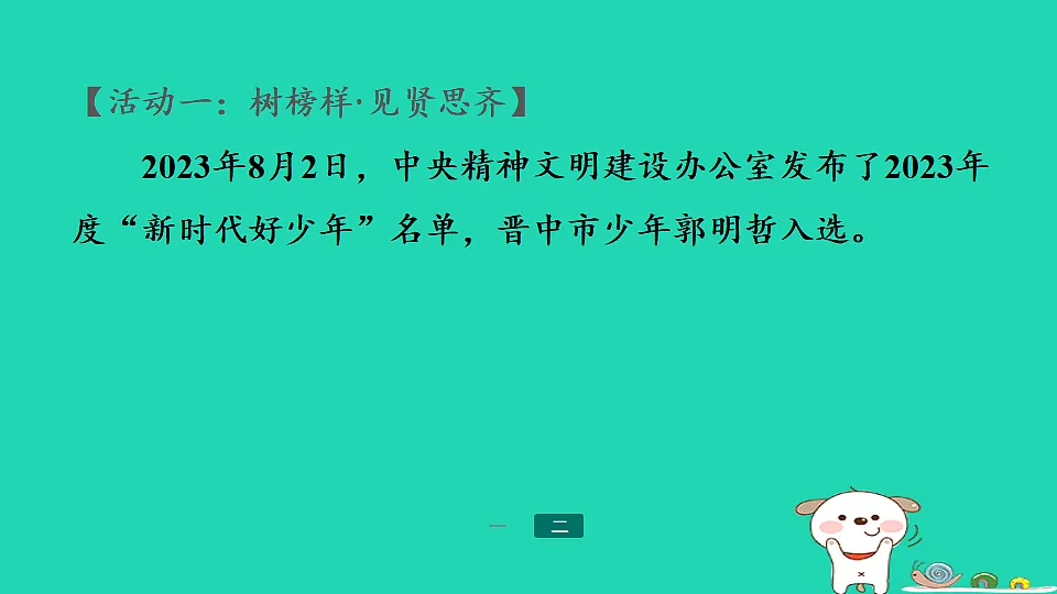 17357411第6页