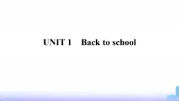 譯林版高中英語必修第一冊(cè)Unit 1 Back to school Section Ⅳ Extended reading & Project & Assessment課件+學(xué)案