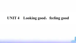 譯林版高中英語必修第一冊(cè)Unit 4 Looking good，feeling good Section Ⅰ Welcome to the unit & Reading課件+學(xué)案