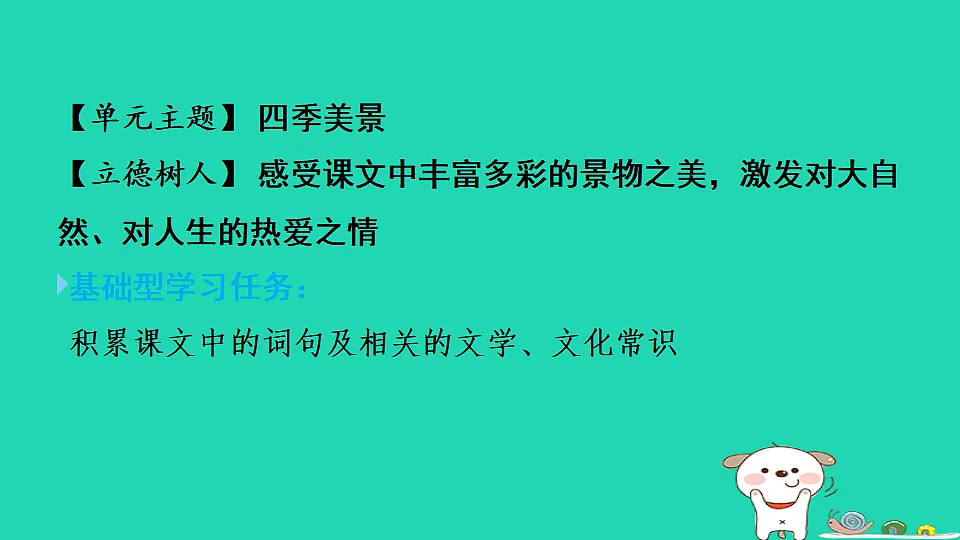 17357689第2页