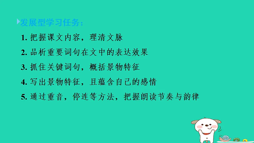 17357689第3页