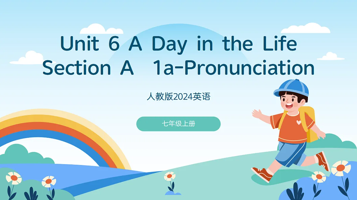 17357723第1页