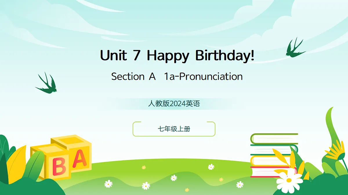 17357726第1页