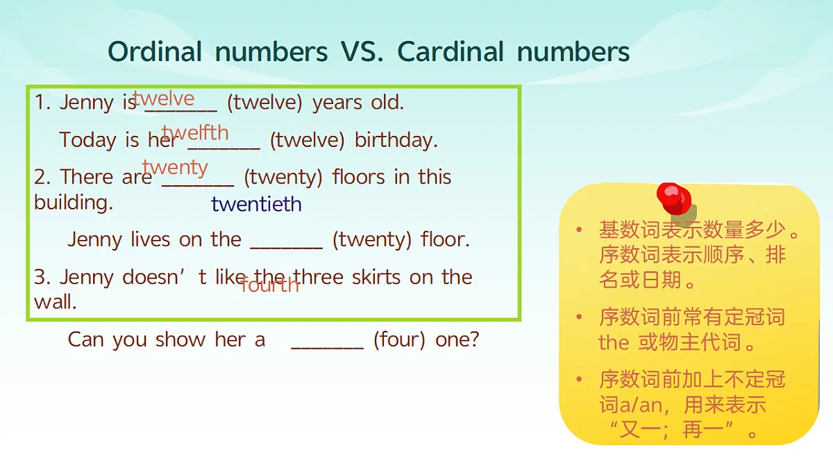 17357726第7页
