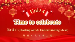 外研版（2024）英語七年級上冊 Unit 4 Time to celebrate   第1課時（Starting out & Understanding ideas）（課件+音頻視頻）