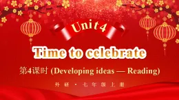 外研版（2024）英語七年級上冊 Unit 4 Time to celebrate   第4課時（Developing ideas — Reading）（課件+音頻視頻）