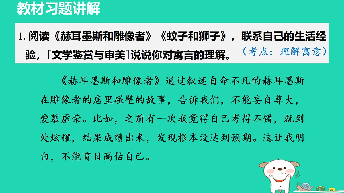 17358006第1页