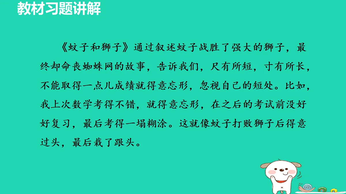 17358006第2页