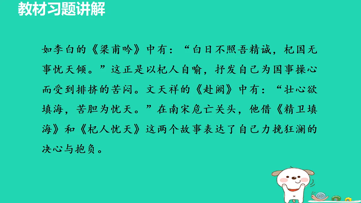 17358006第5页