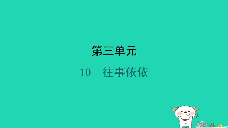 17358012第1页
