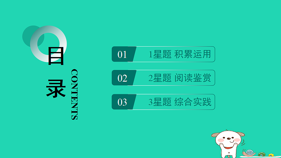 17358012第2页