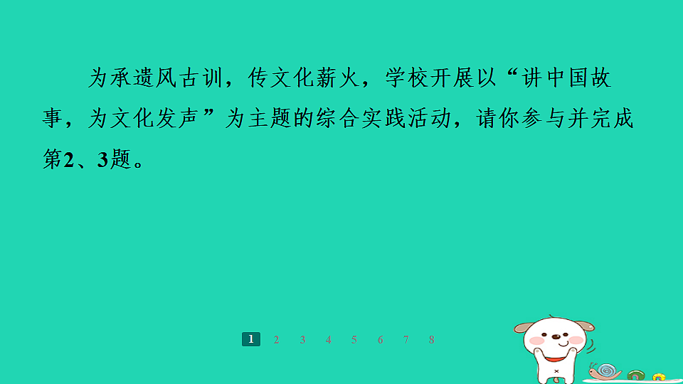 17358012第5页