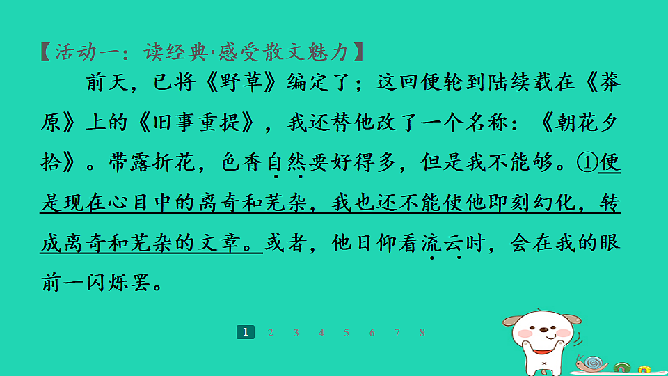 17358012第6页